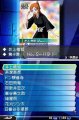 Bleach DS 4th met le feu en images