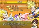 53 images et vid�o maison de DBZ : Budokai Tenkaichi