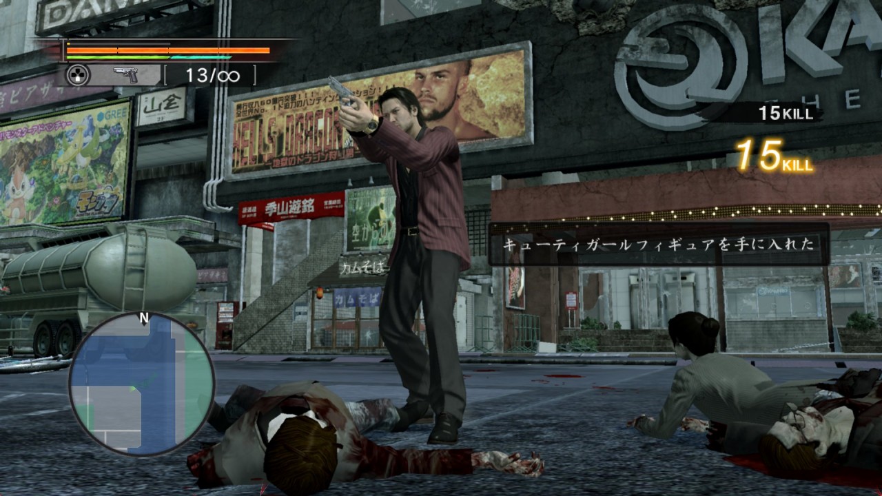 News - Yakuza OF THE END fourbit ses armes